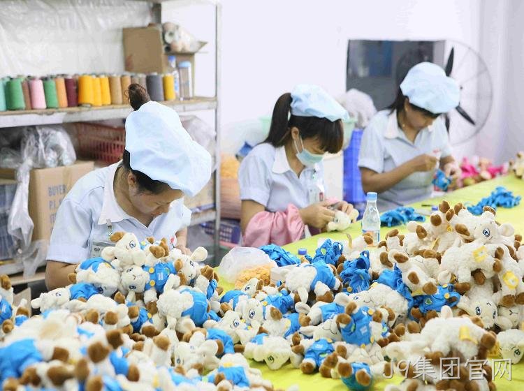J9集团官网毛绒玩具厂家：必须让员工感受到家的温暖