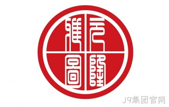 北京元隆雅图文化传播股份有限公司